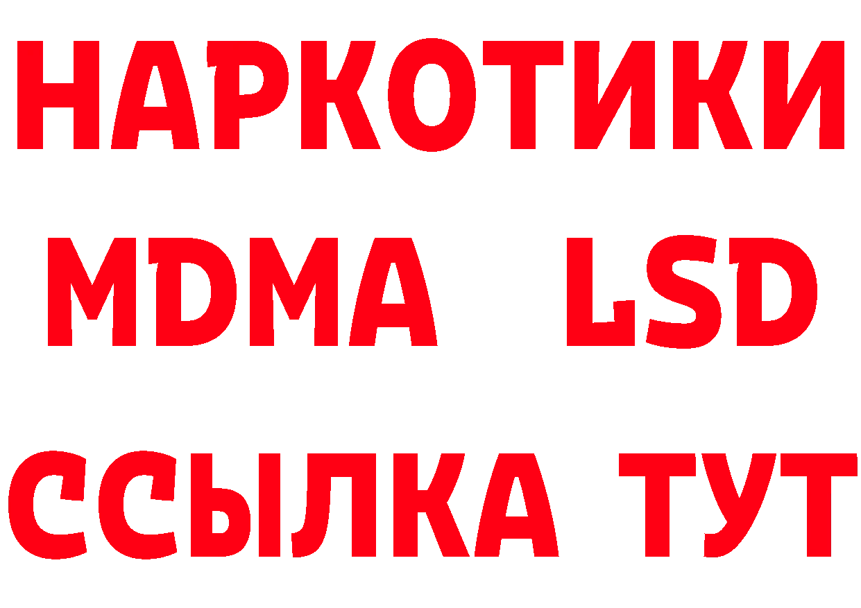 Канабис гибрид ссылка это гидра Крым