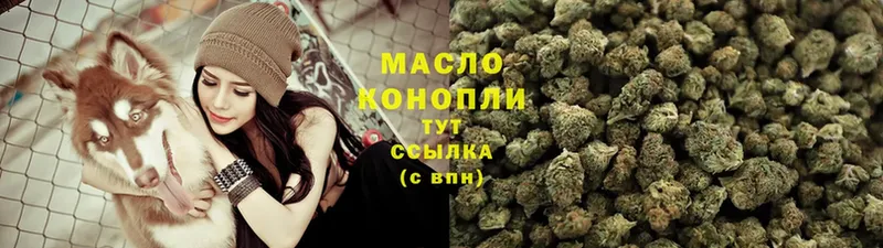 ссылка на мегу ONION  Крым  Дистиллят ТГК гашишное масло 